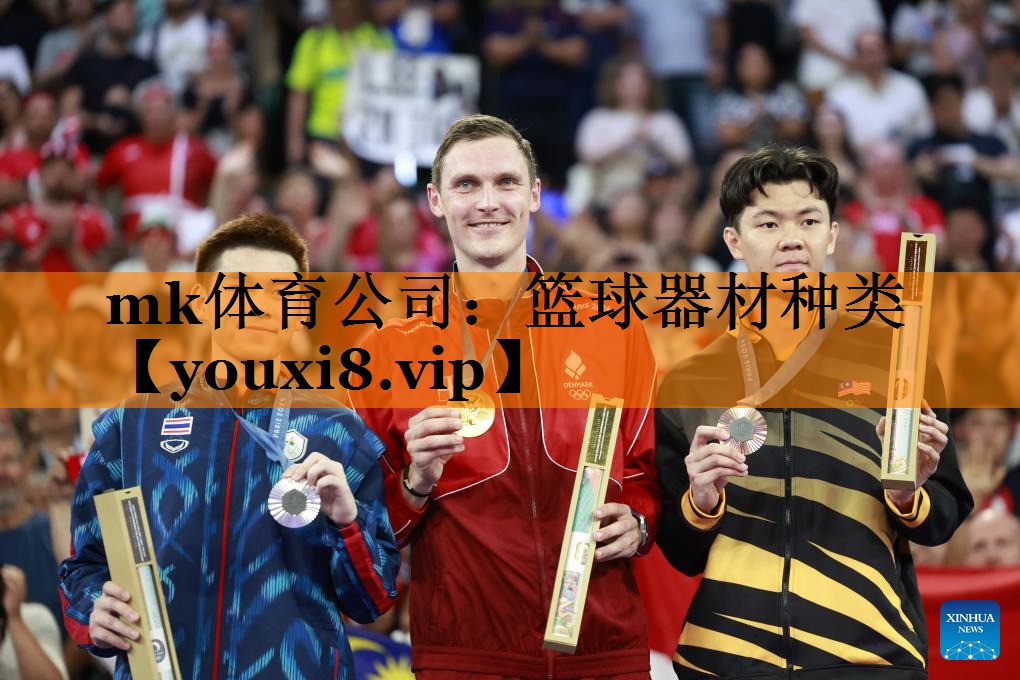 篮球器材种类 篮球器材种类