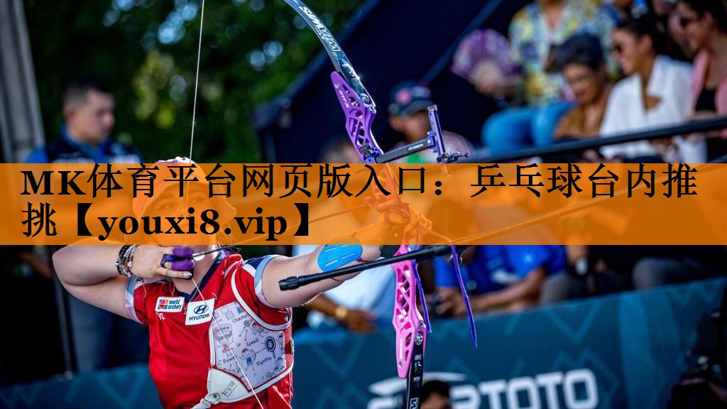 乒乓球台内推挑 乒乓球台内推挑