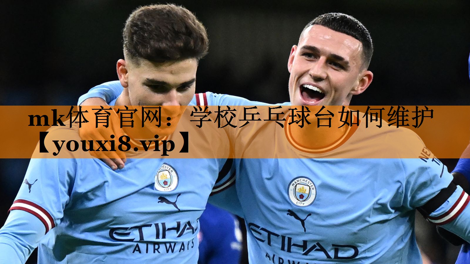 学校乒乓球台如何维护 学校乒乓球台如何维护